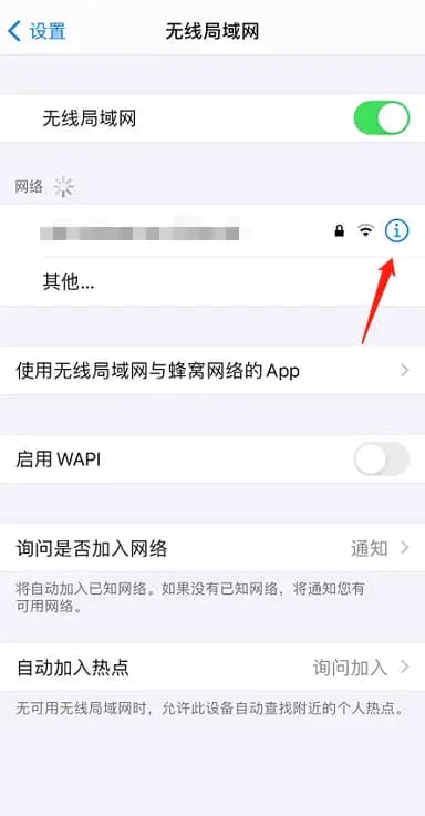 IE浏览器设置