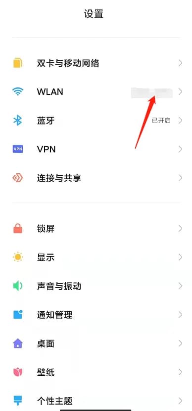 IE浏览器设置