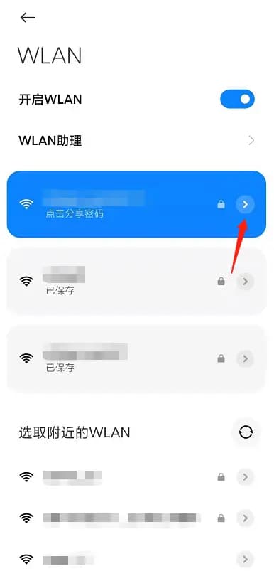 IE浏览器设置