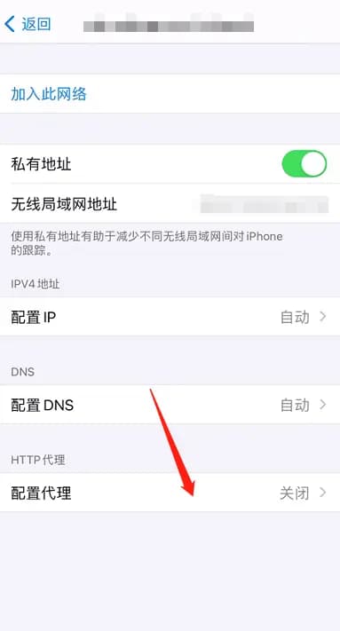 IE浏览器设置