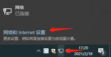 IE浏览器设置